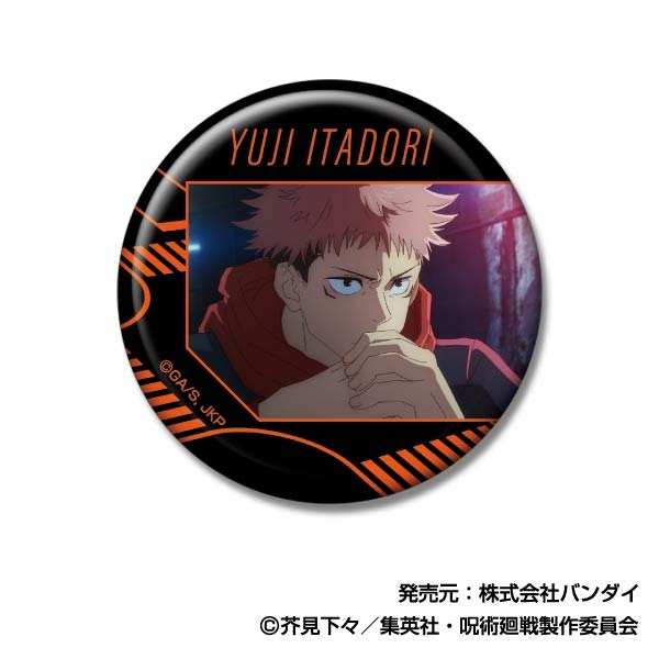 呪術廻戦 CANバッジ 虎杖 悠仁BOX 10個入り1BOX｜ホビーの総合通販