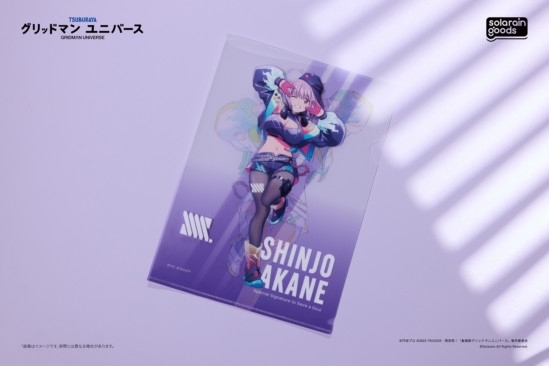 グリッドマン ユニバース Dreamy Divas Ver. A4クリアファイル 新条