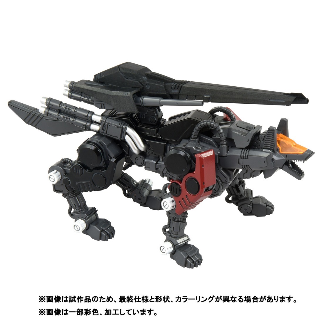 タカラトミー ZOIDS リアライズ RMZ-008 コマンドウルフ アーバイン