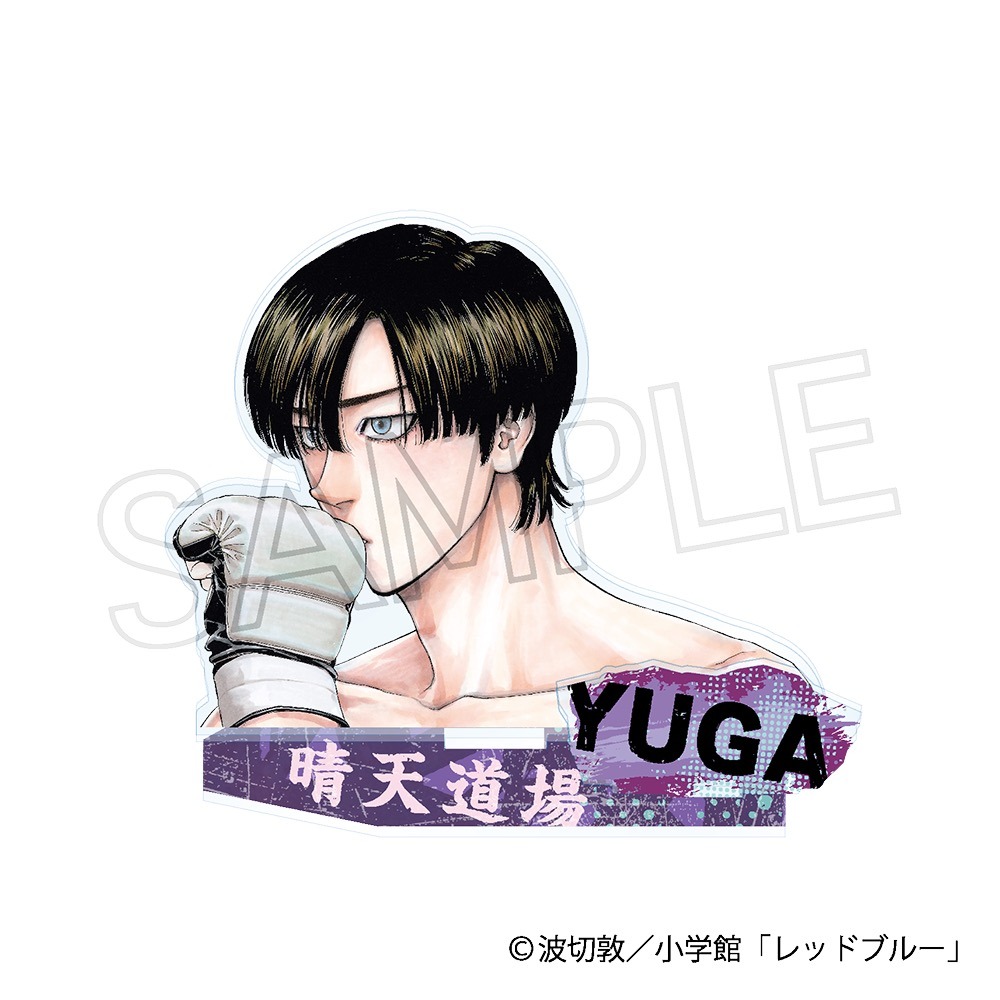 レッドブルー アクリルスタンドVol.1 羽鶴 結雅｜ホビーの総合通販