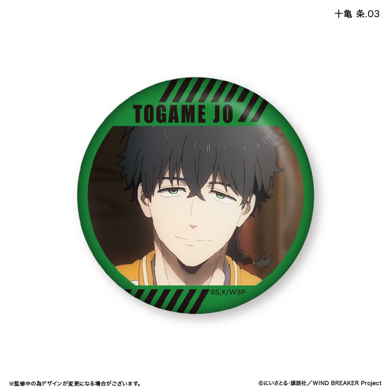 WIND BREAKER だけ缶 十亀 条だけトレーディング缶バッジ 7個入り1BOX