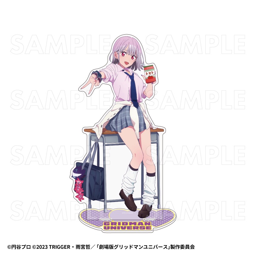 グリッドマン ユニバース HEISEIアオハルStyle 特大アクリルスタンド