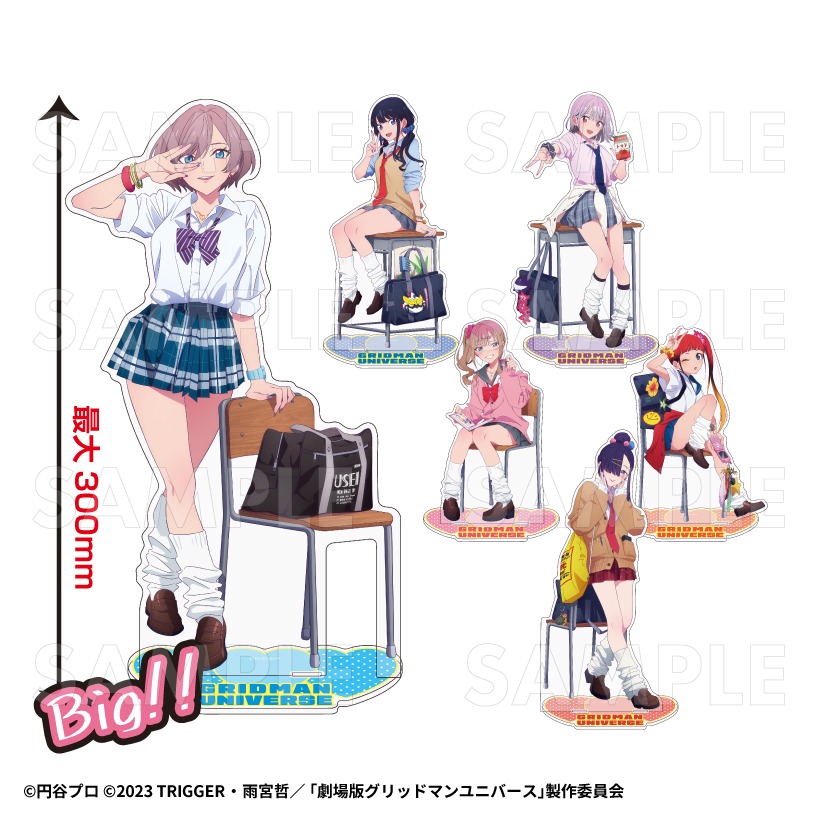 グリッドマン ユニバース HEISEIアオハルStyle 特大アクリルスタンド