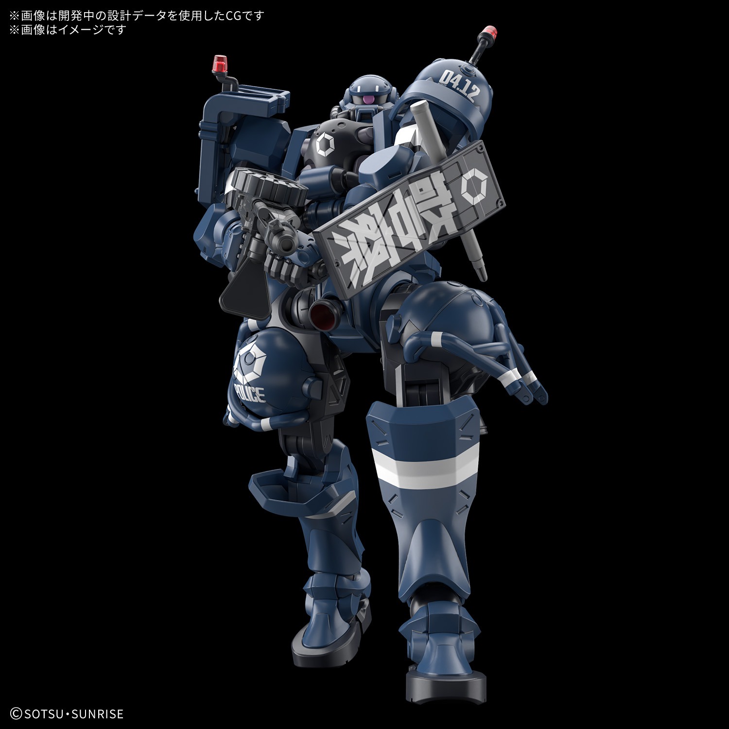 HG 1/144 軍警ザク｜ホビーの総合通販サイト ホビーストック