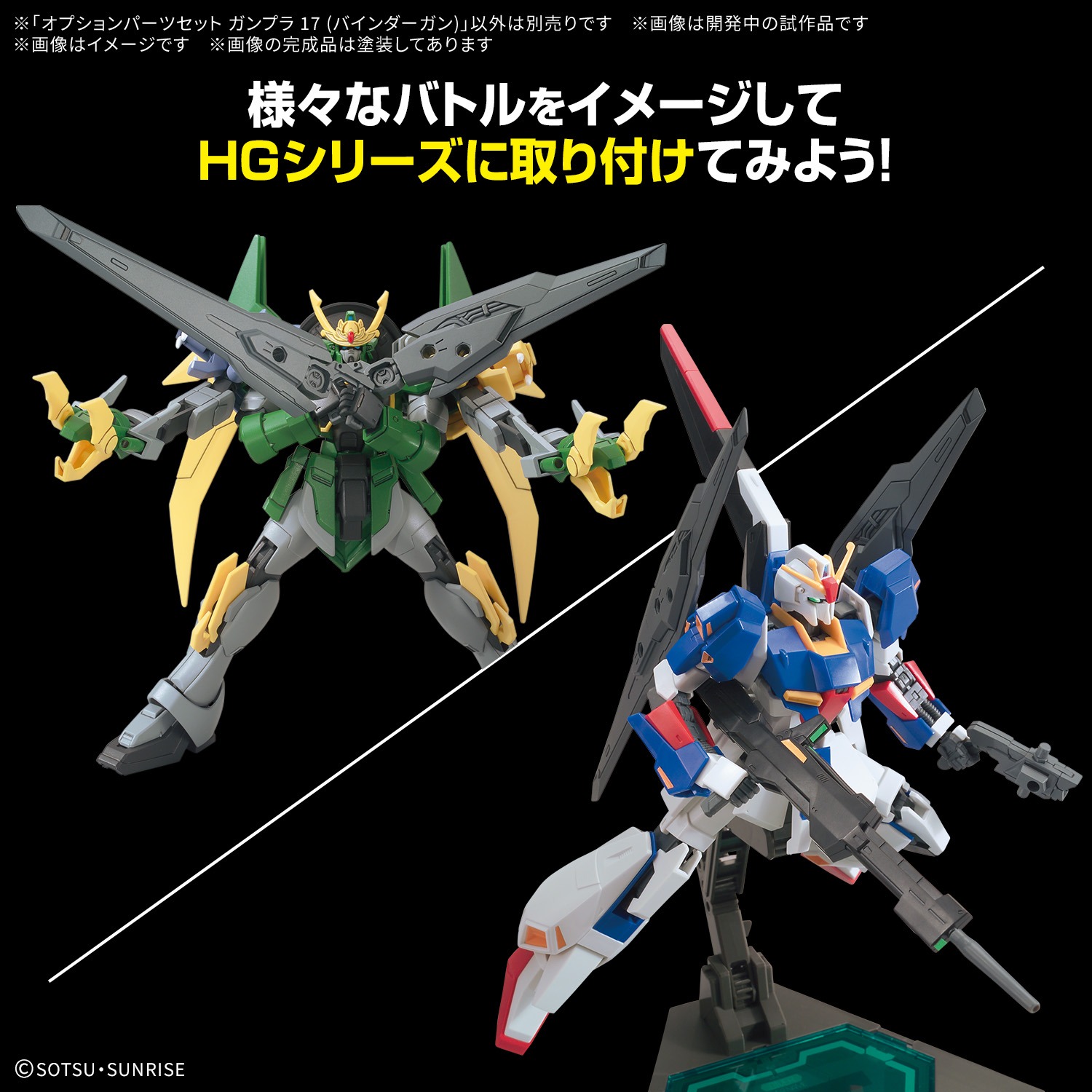 HG RG MGSD ガンプラセットジャンク品 - HG RG MGSD ガンプラセット