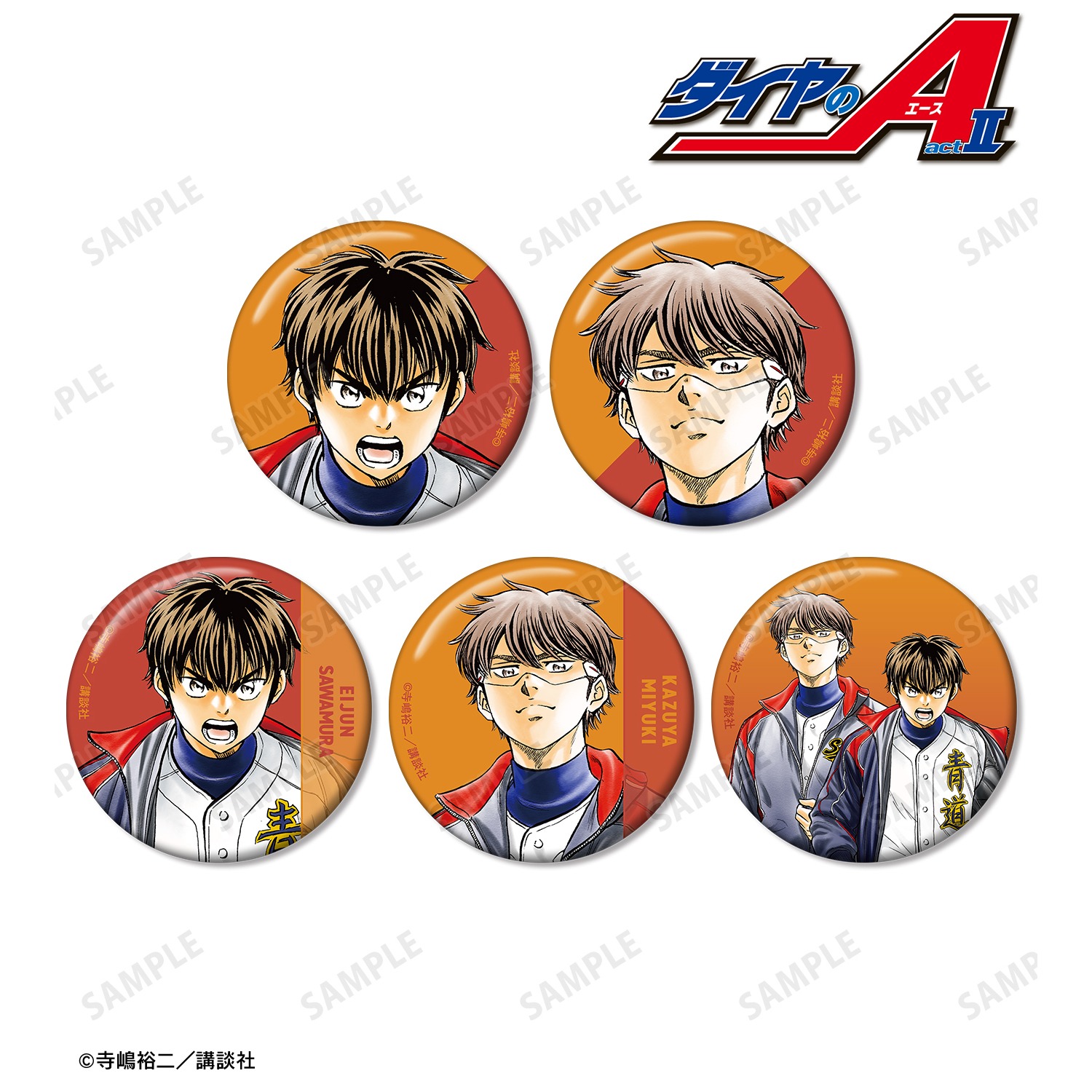 原作 ダイヤのA actII 寺嶋裕二先生 描き下ろし 敢闘精神ver. 缶バッジ