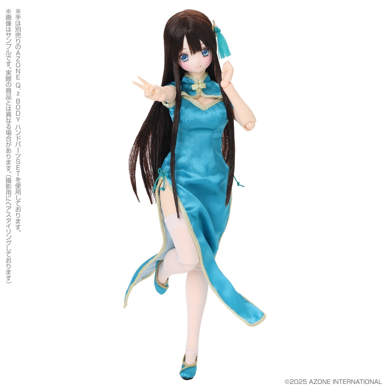 アゾン えっくす☆きゅーとふぁみりー Fuka（ふうか）／乙女的休日散歩