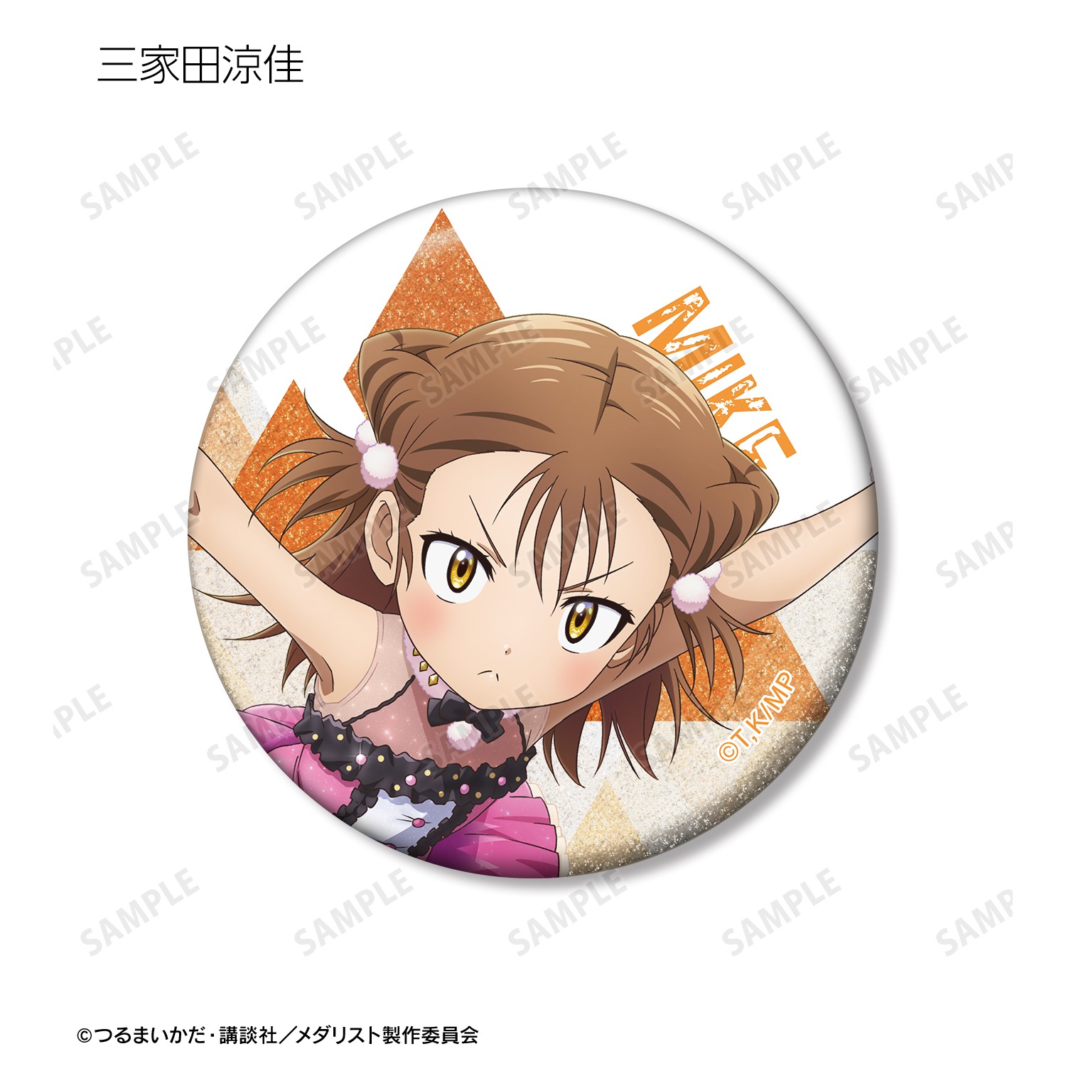 TVアニメ メダリスト トレーディンググリッター缶バッジ 9個入り1BOX