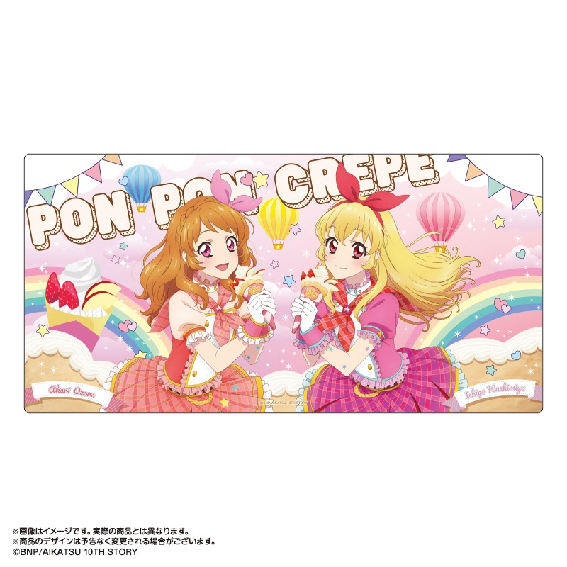 アイカツ！あかりGeneration×マリオンクレープ 描き下ろしデスクマット