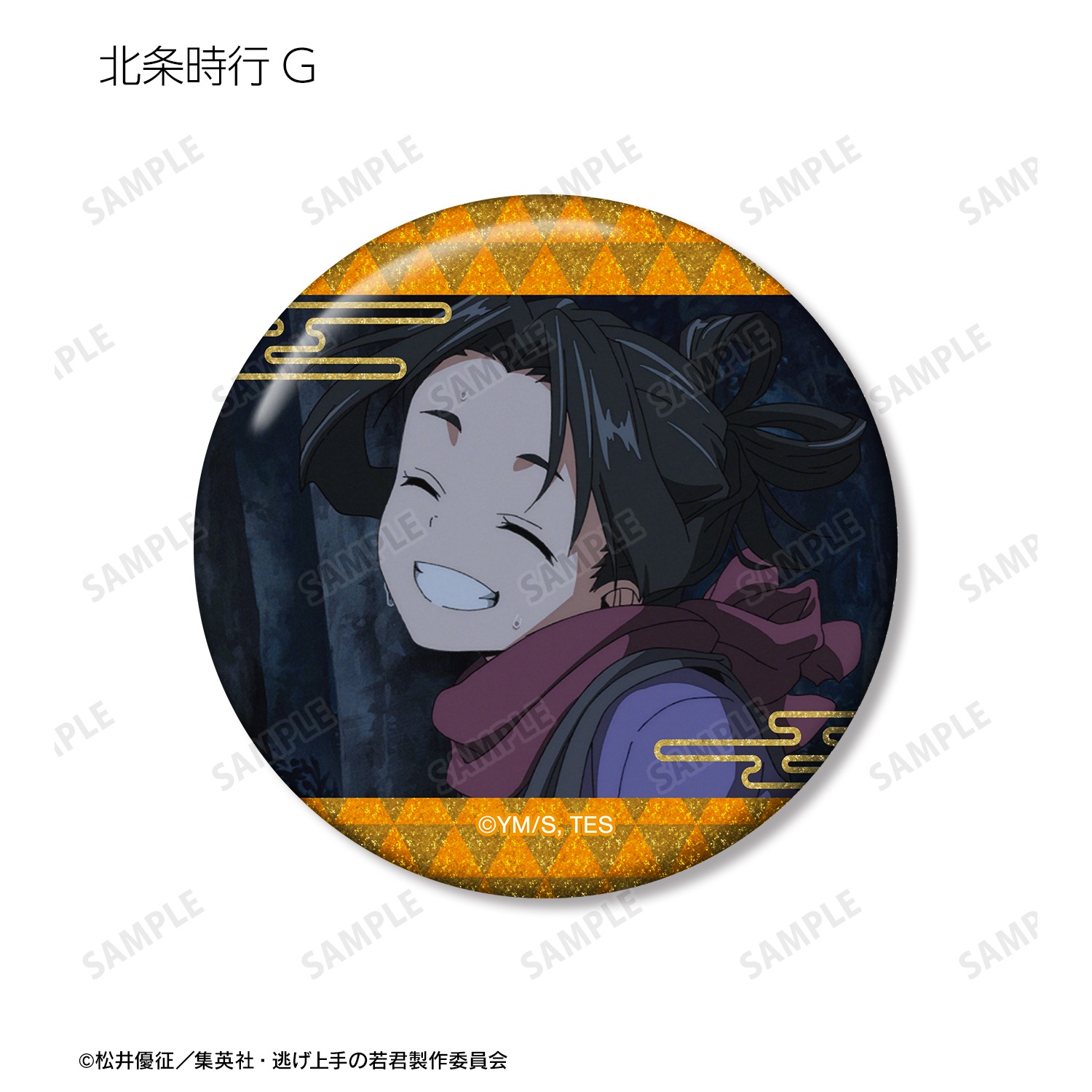 TVアニメ 逃げ上手の若君 トレーディング 北条時行オンリー 場面写