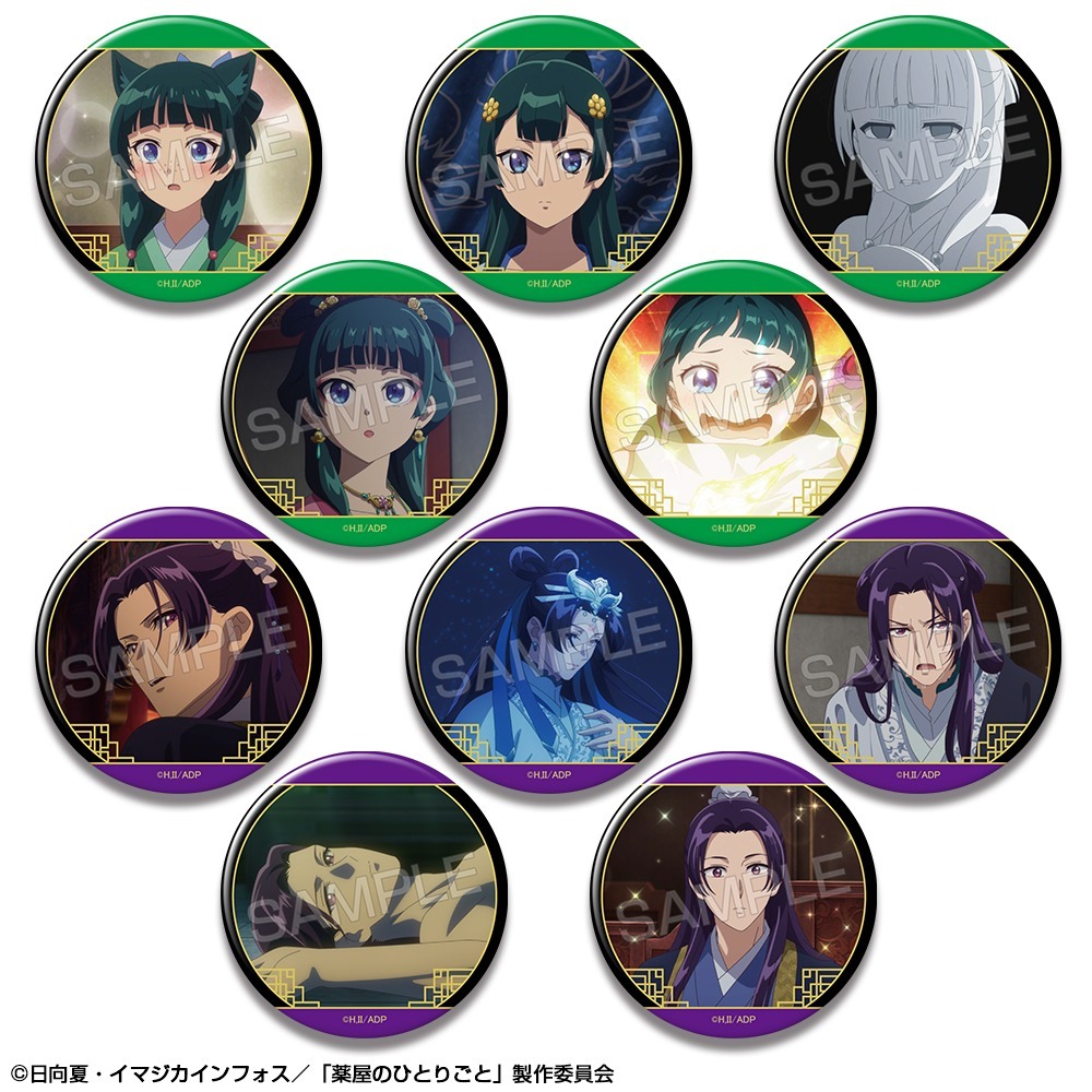 TVアニメ 薬屋のひとりごと トレーディング缶バッジ 10個入り1BOX