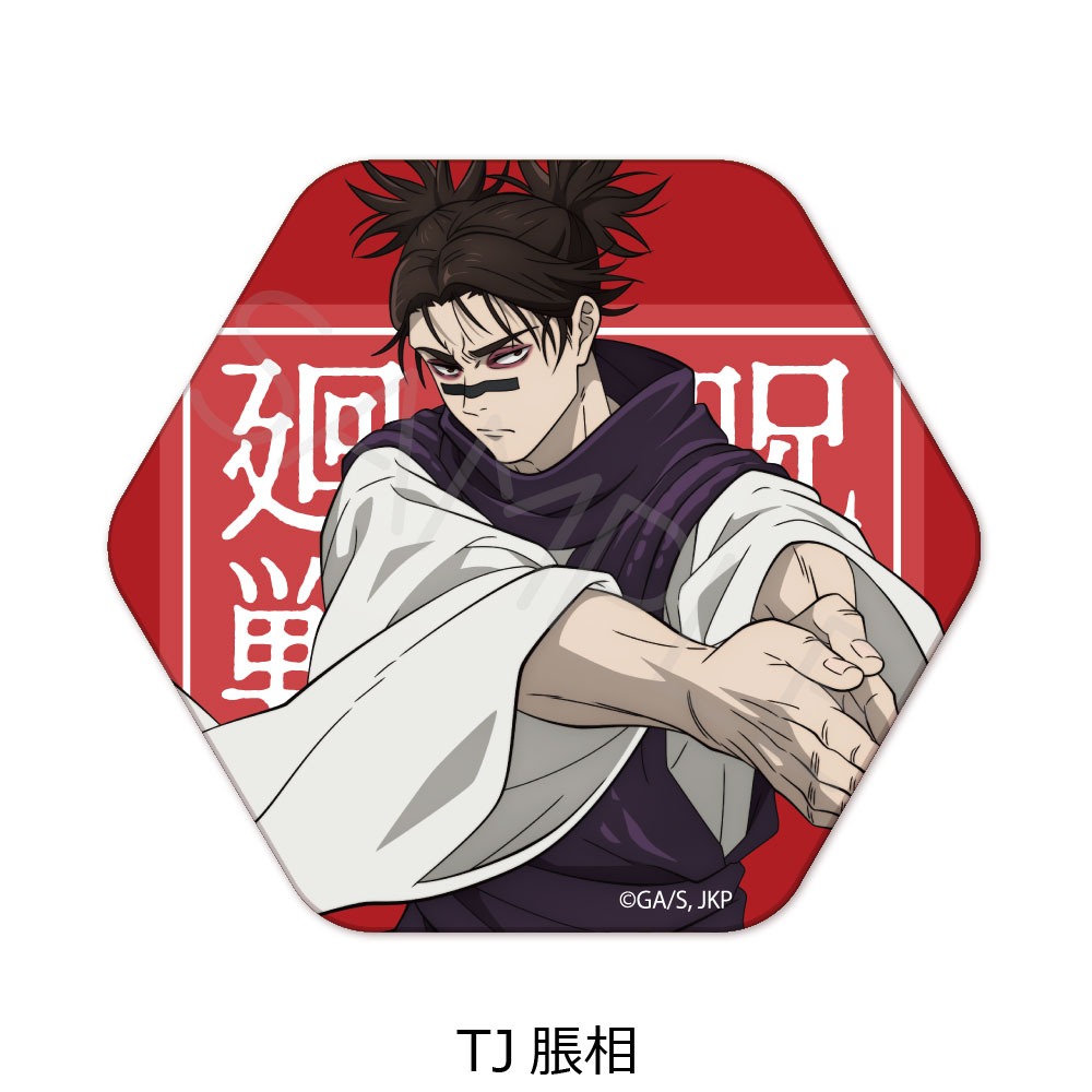 呪術廻戦 六角形缶バッジ TJ 脹相｜ホビーの総合通販サイト ホビーストック