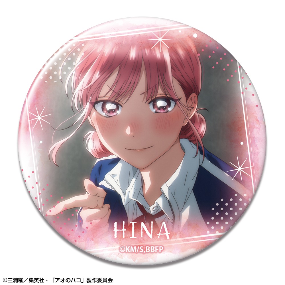 TVアニメ アオのハコ 缶バッジ デザイン09 蝶野雛 C｜ホビーの総合通販