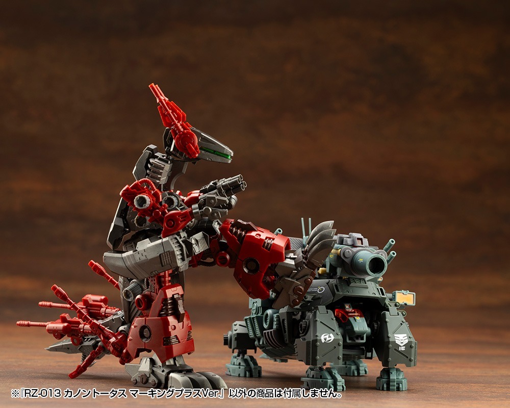 コトブキヤ ゾイド -ZOIDS- RZ-013 カノントータス マーキングプラス