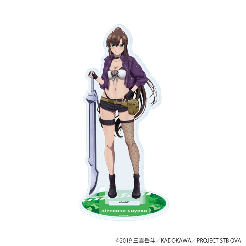 ストライク・ザ・ブラッド アクリルスタンド 03 煌坂紗矢華 ミリタリー