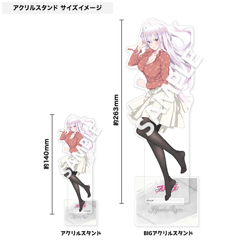 魔都精兵のスレイブ 描き下ろしBIGアクリルスタンド 東日万凛 私服 ver
