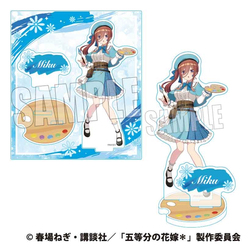 五等分の花嫁＊ アクリルスタンド 中野 三玖 画家ver.｜ホビーの総合