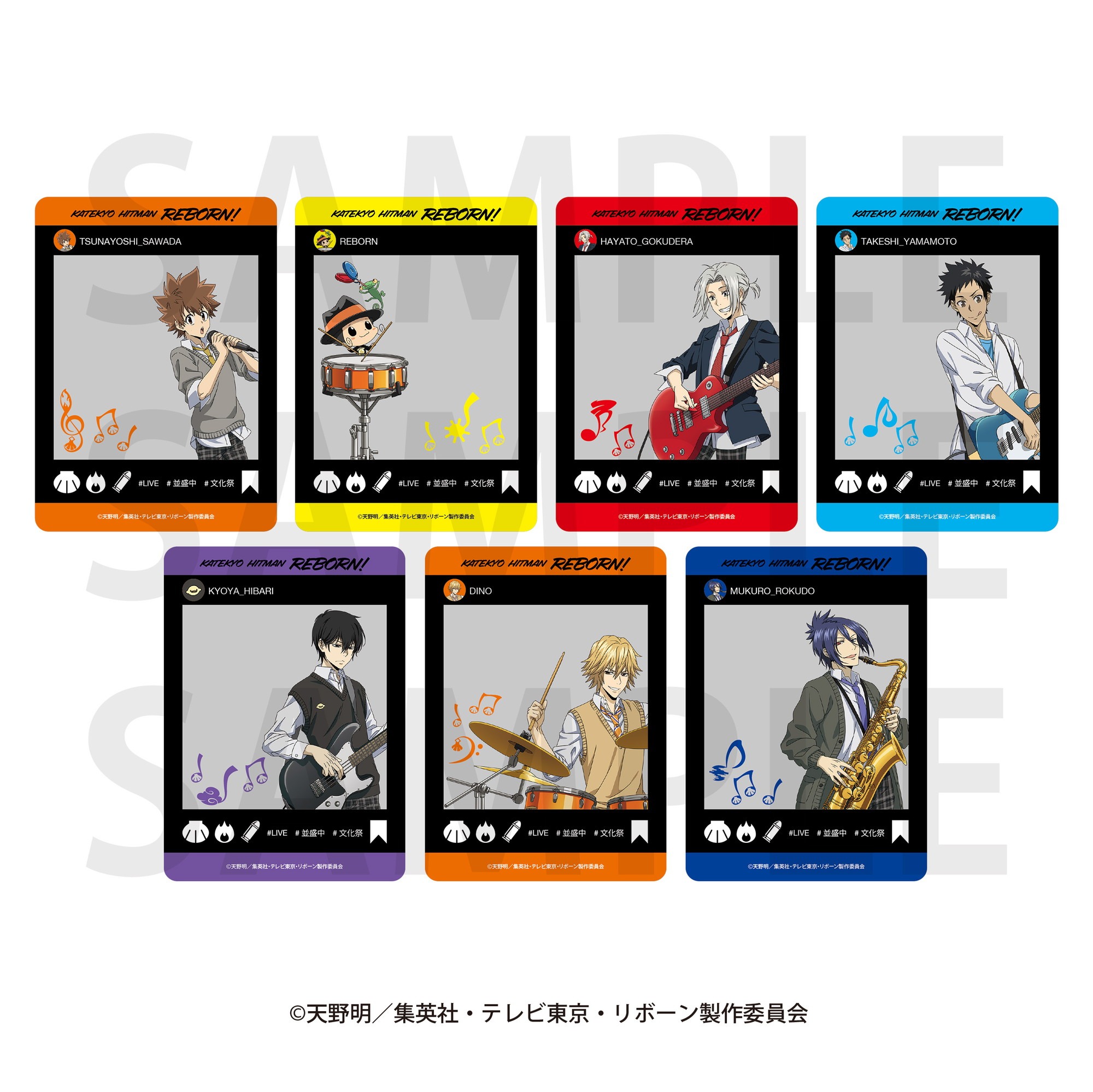 TVアニメ 家庭教師ヒットマンREBORN！ トレーディングSNS風クリア