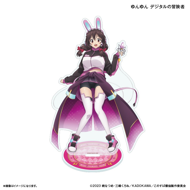 TVアニメ この素晴らしい世界に爆焔を！ BIGアクリルスタンド ゆんゆん