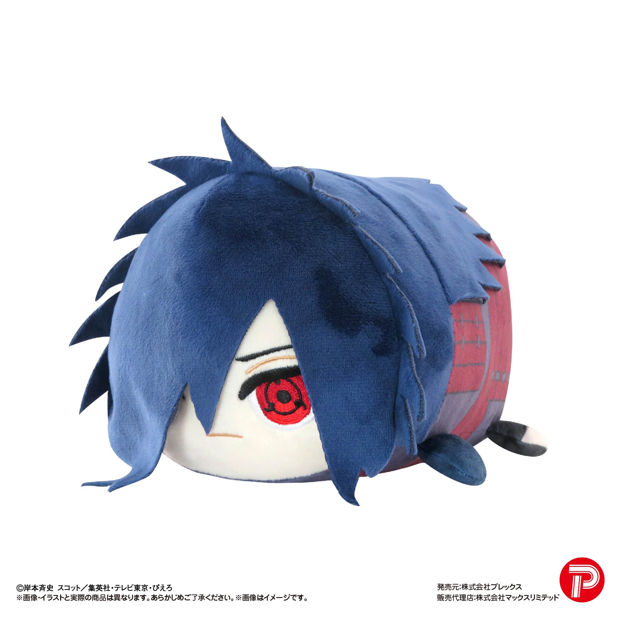 再販】NARUTO-ナルト- 疾風伝 ぽてコロマスコットMsize3 F うちは