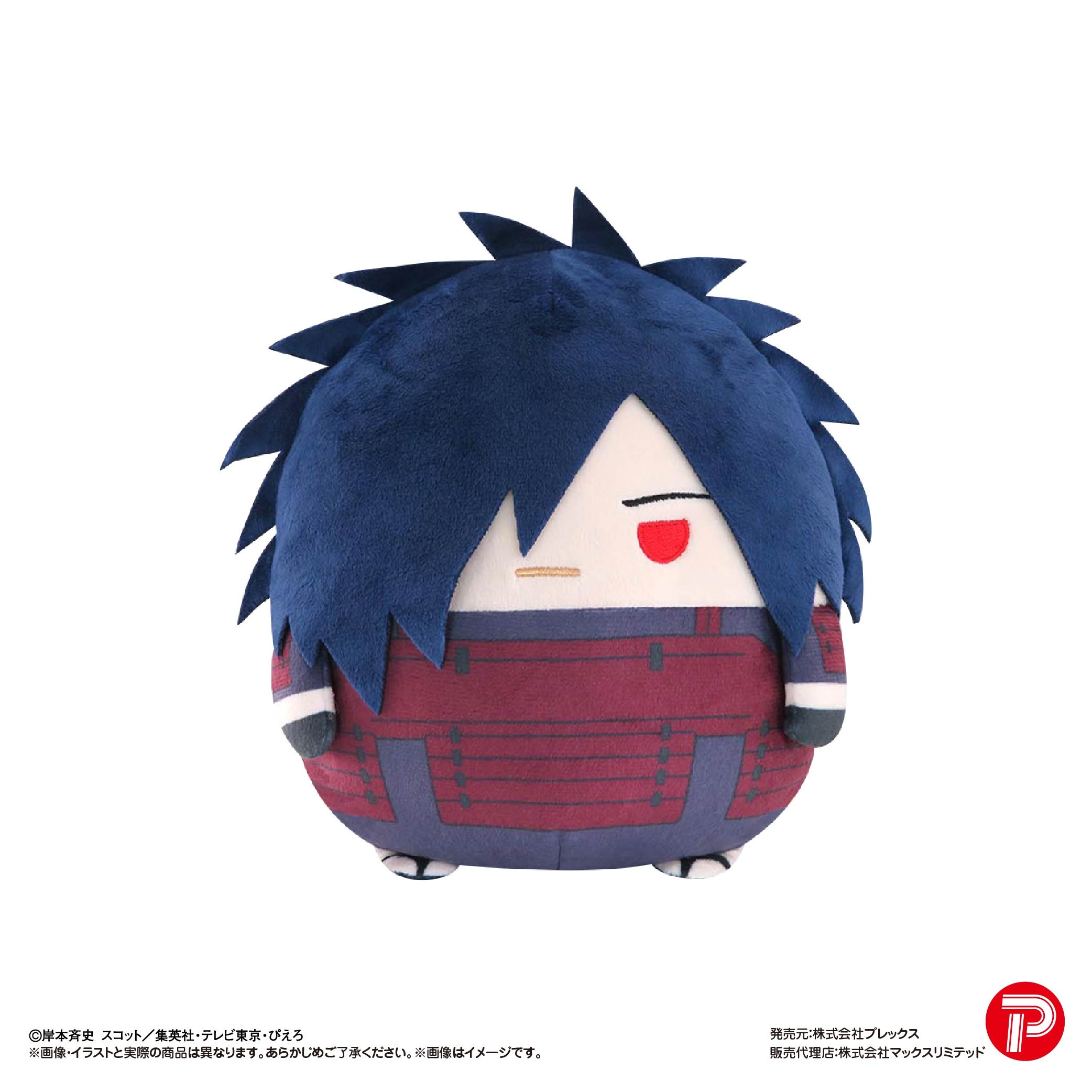 再販】NARUTO-ナルト- 疾風伝 ふわコロりんMsize3 F うちはマダラ