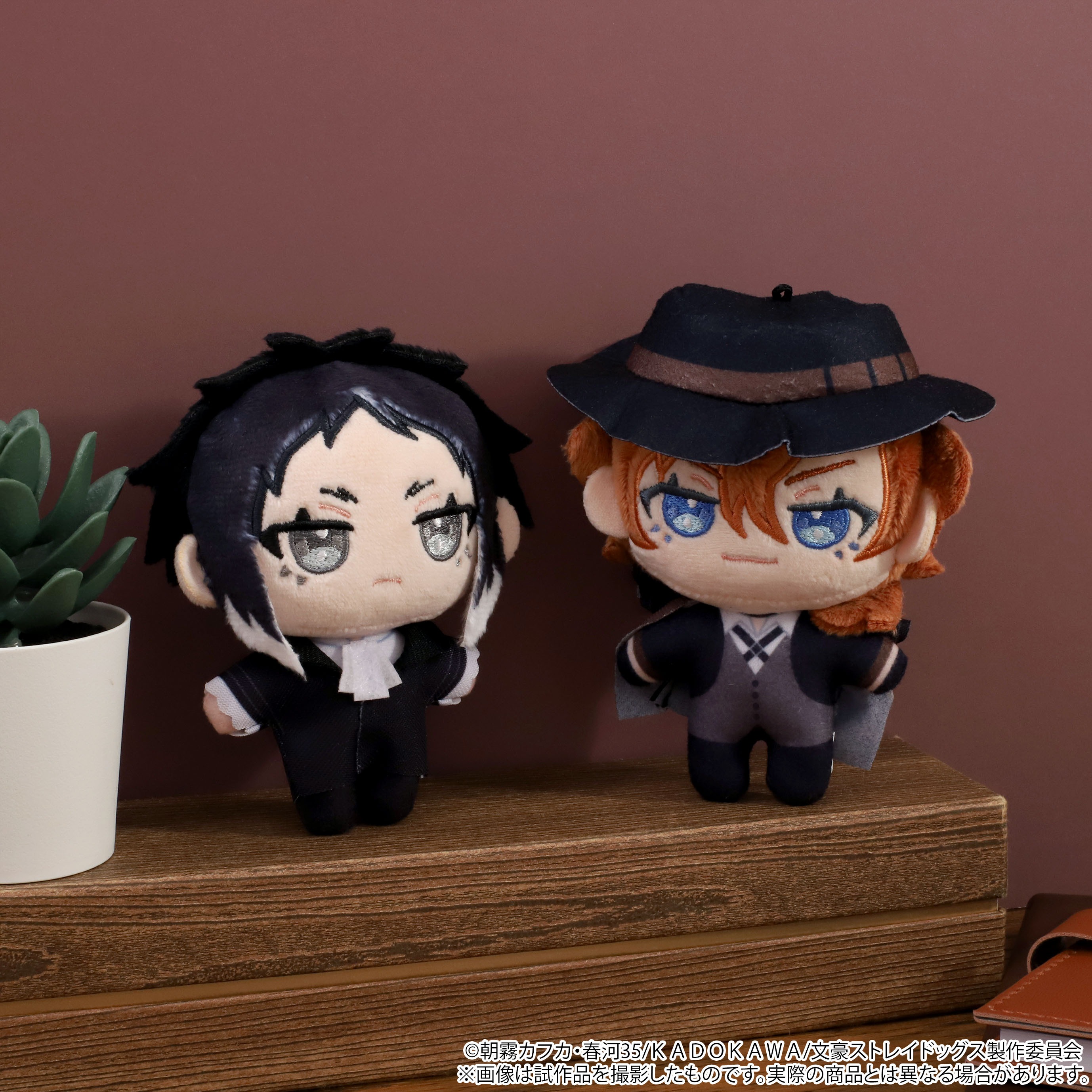 再販】文豪ストレイドッグス ぬいパル ぬいぐるみ 芥川龍之介｜ホビー