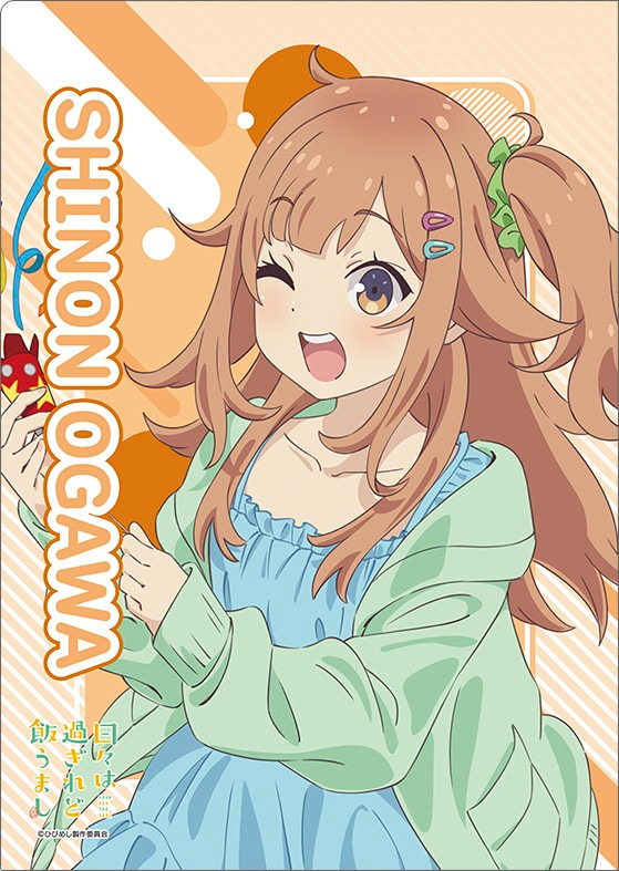 日々は過ぎれど飯うまし クリアファイル 小川しのん｜ホビーの総合通販