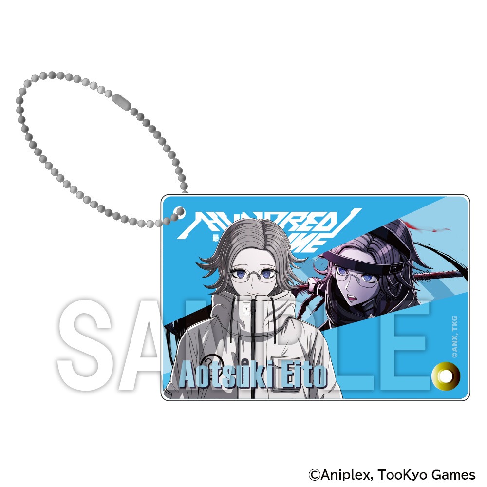 HUNDRED LINE -最終防衛学園- アクリルキーホルダー 蒼月衛人｜ホビー