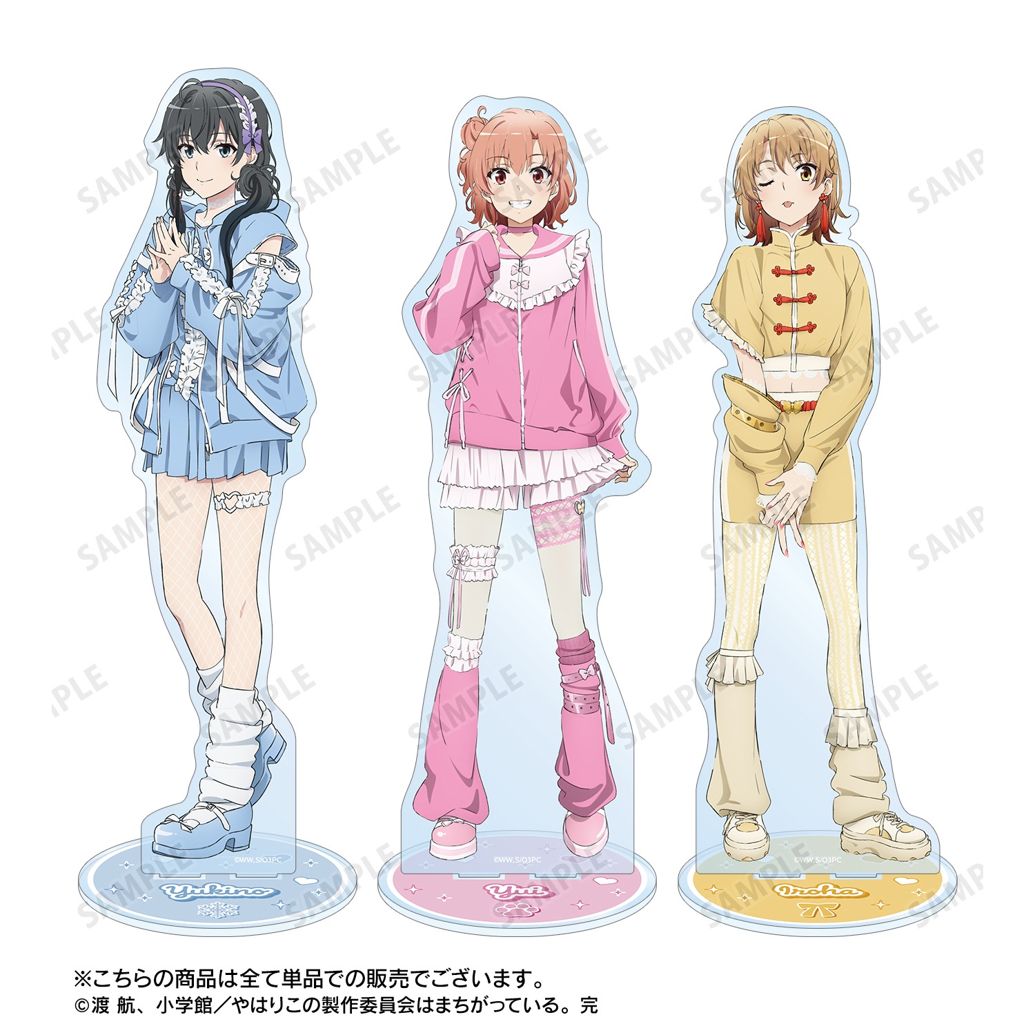 やはり俺の青春ラブコメはまちがっている。完 描き下ろし 雪ノ下雪乃