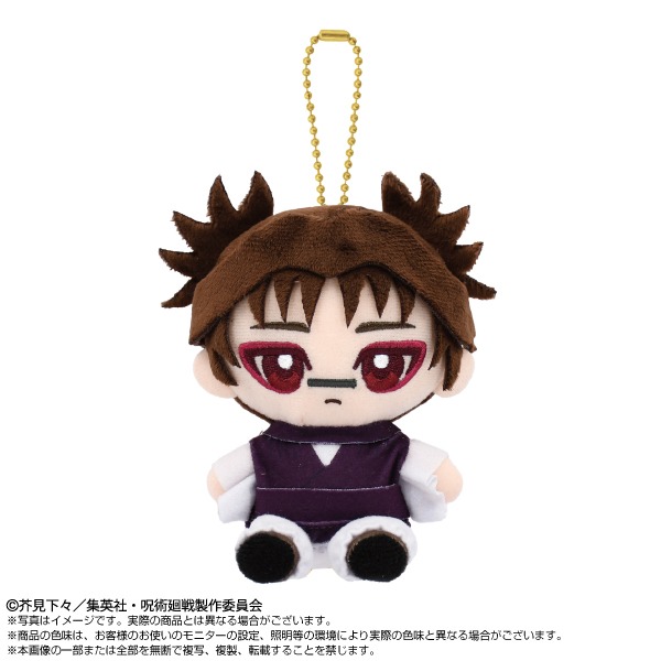 再販】呪術廻戦 Chibiぬいおすわりマスコット 脹相｜ホビーの総合通販