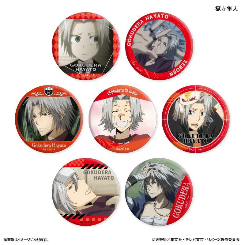 家庭教師ヒットマンREBORN！ だけ缶 獄寺隼人だけトレーディング缶