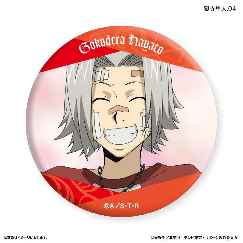 家庭教師ヒットマンREBORN! ジャンプフェスタ 2017 缶バッジ 獄寺隼人