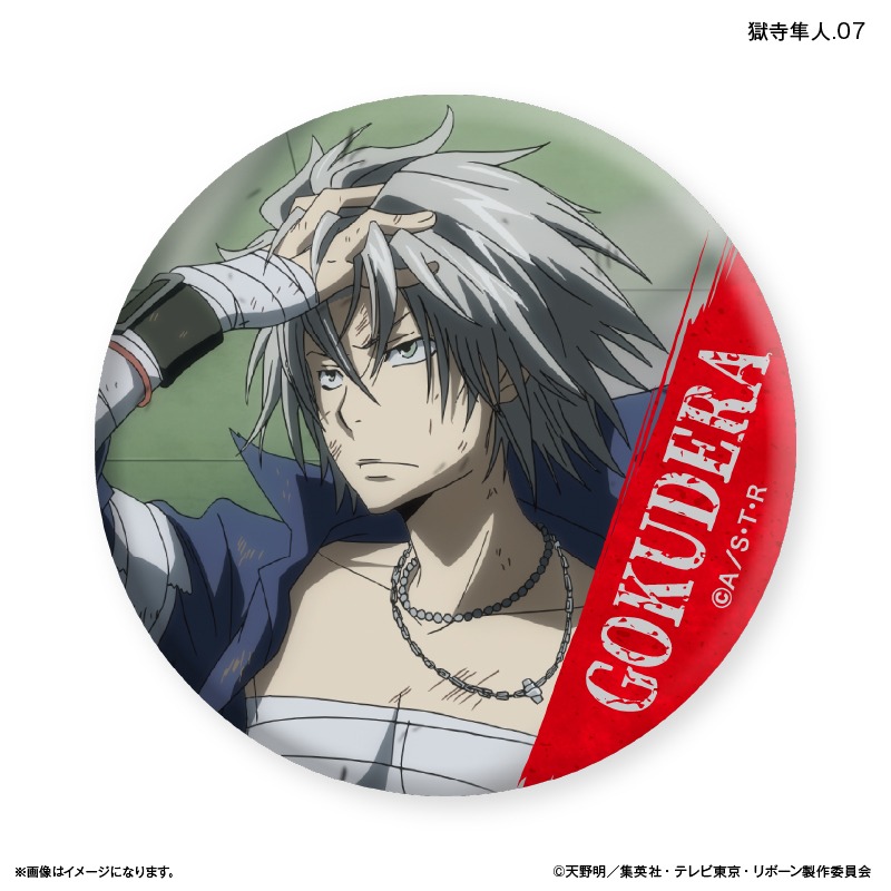 家庭教師ヒットマンREBORN！ だけ缶 獄寺隼人だけトレーディング缶