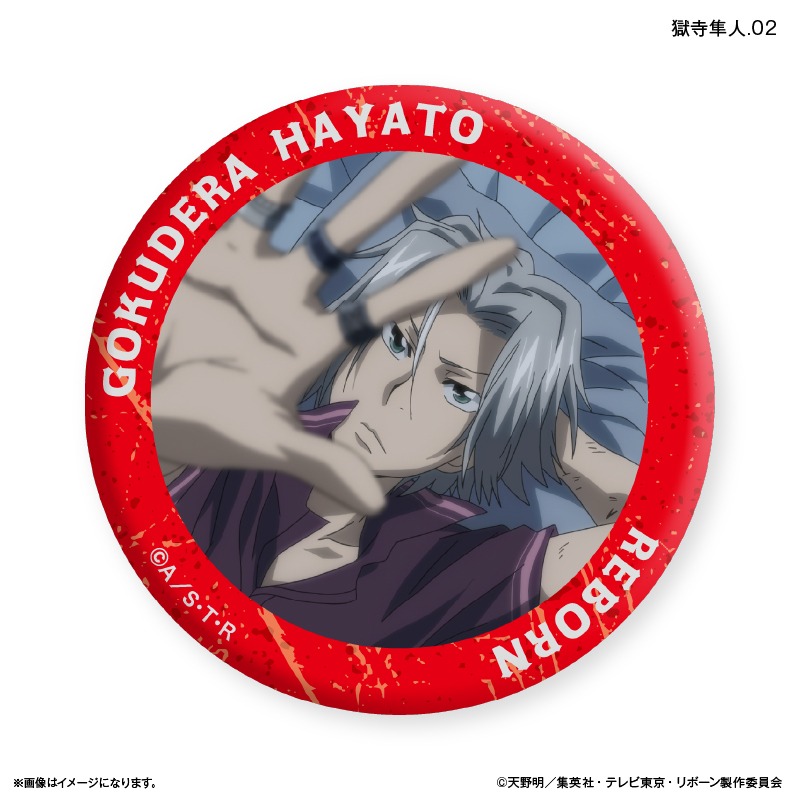 家庭教師ヒットマンREBORN！ だけ缶 獄寺隼人だけトレーディング缶