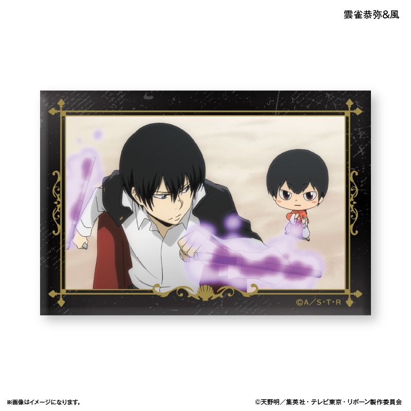 家庭教師ヒットマンREBORN！ ミニアートスタンド 雲雀恭弥＆風｜ホビー