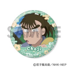 忍たま乱太郎 缶バッジセット～長次＆小平太がいっぱいセレクション