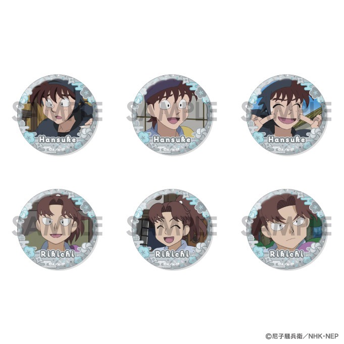 忍たま乱太郎 缶バッジセット～半助＆利吉がいっぱいセレクション