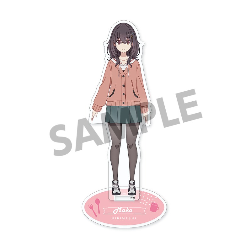 日々は過ぎれど飯うまし アクリルスタンド 河合まこ｜ホビーの総合通販