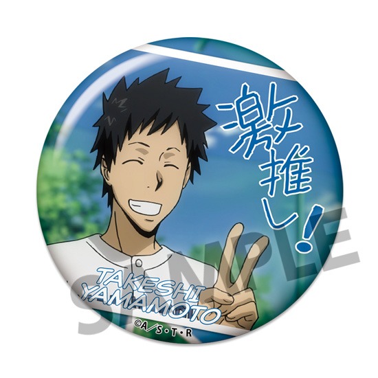 単品】家庭教師ヒットマンREBORN! 激推し缶バッジコレクション vol.4