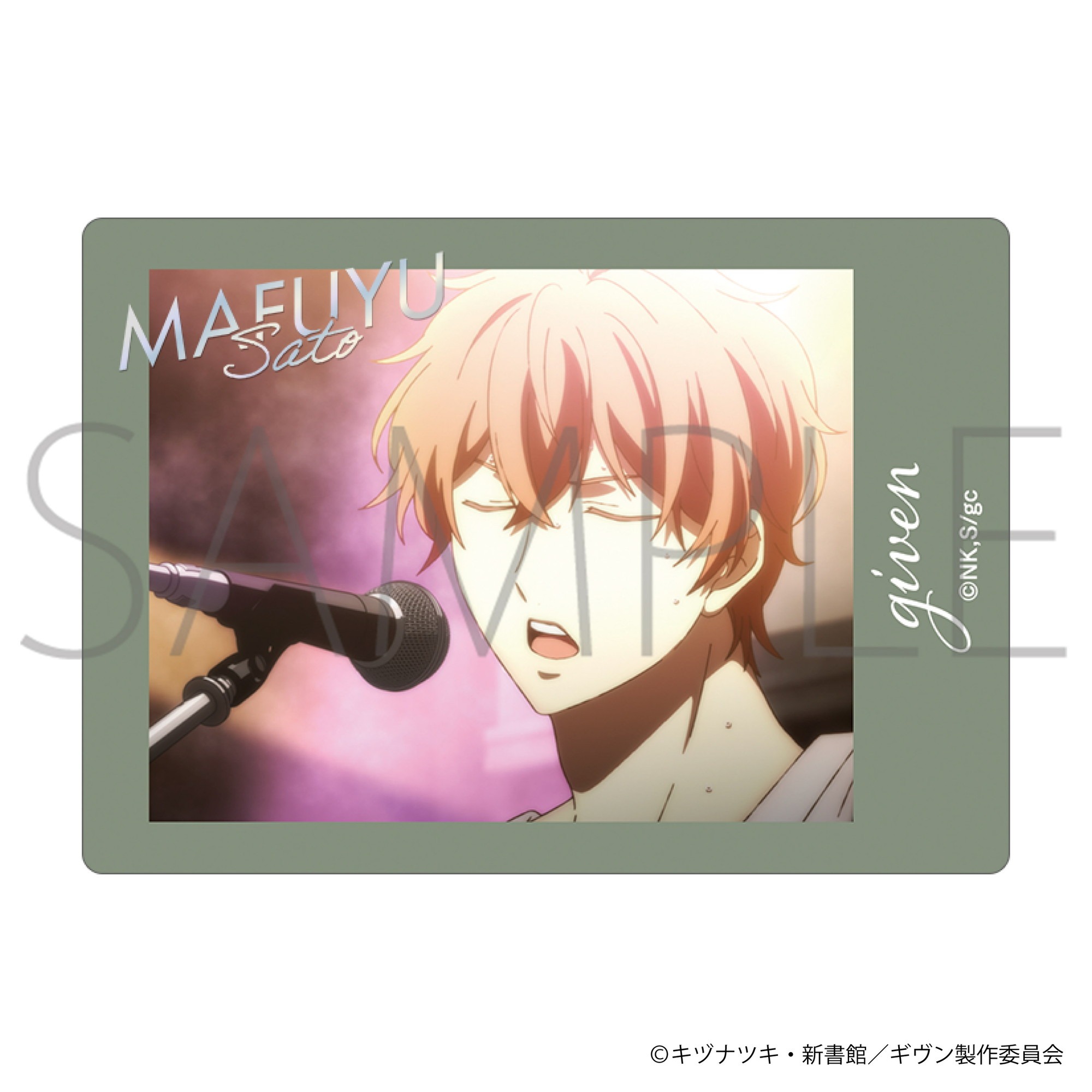 映画 ギヴン ぱしゃこれクリアVer. 10個入り1BOX｜ホビーの総合通販