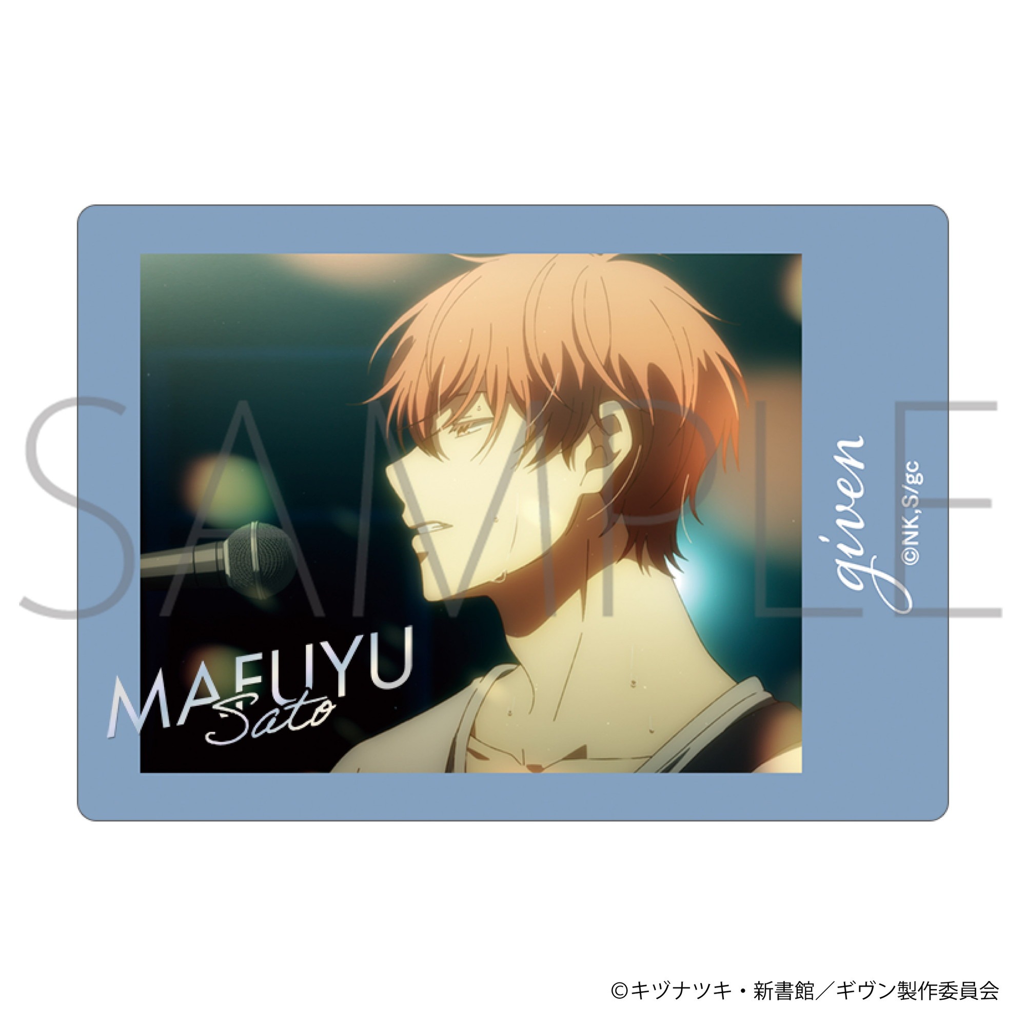 映画 ギヴン 海へ ぱしゃこれクリアVer. 10個入り1BOX｜ホビーの総合