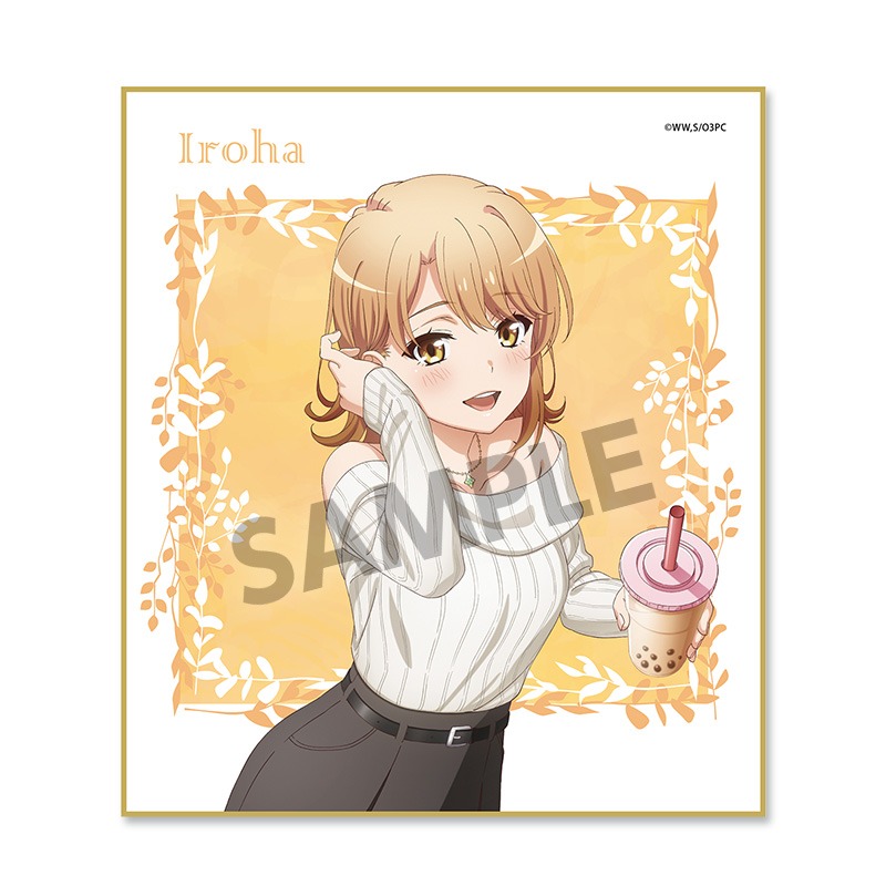 やはり俺の青春ラブコメはまちがっている。完 描き下ろしミニ色紙 一色