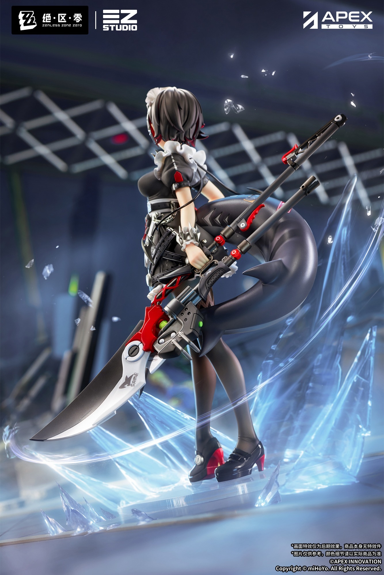 APEX ゼンレスゾーンゼロ 1/7 エレン・ジョー｜ホビーの総合通販サイト