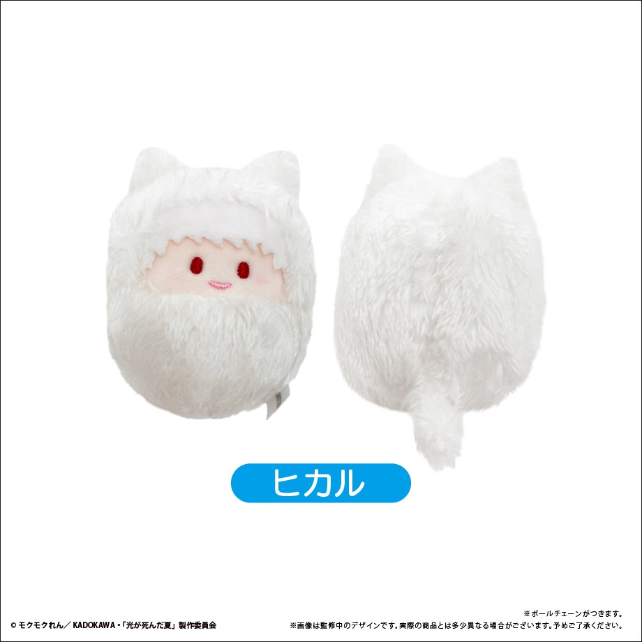 光が死んだ夏 くるみたぴぬい 6個入り1BOX｜ホビーの総合通販サイト