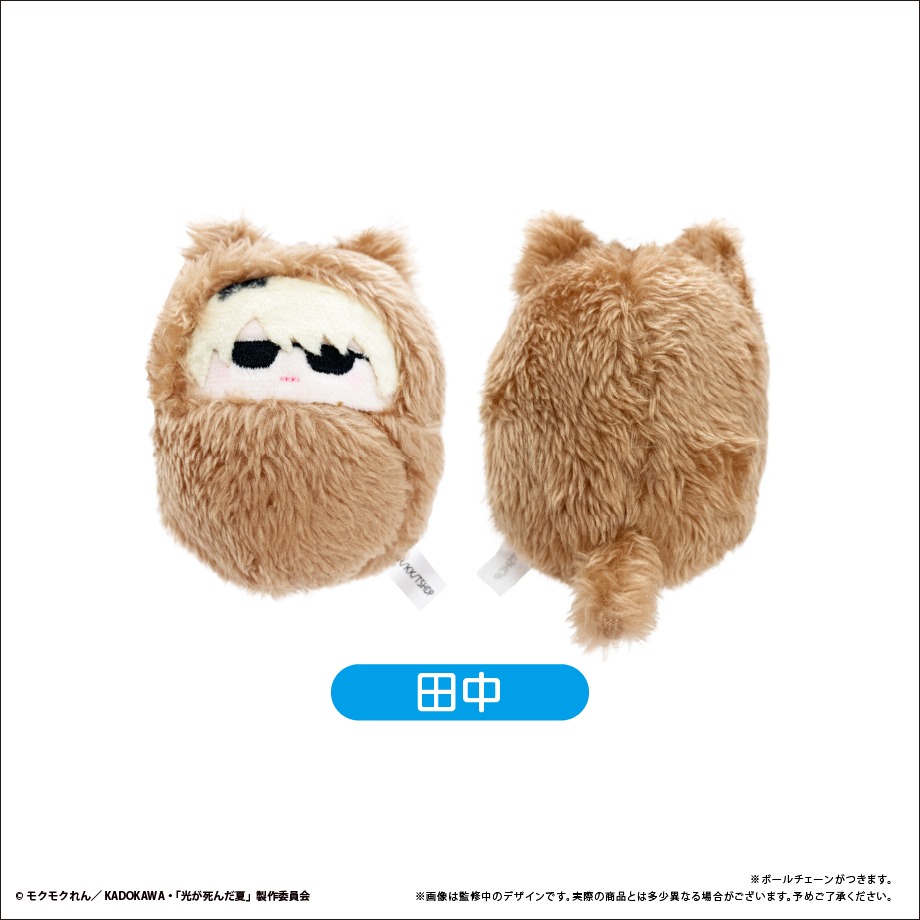 光が死んだ夏 くるみたぴぬい 6個入り1BOX｜ホビーの総合通販サイト