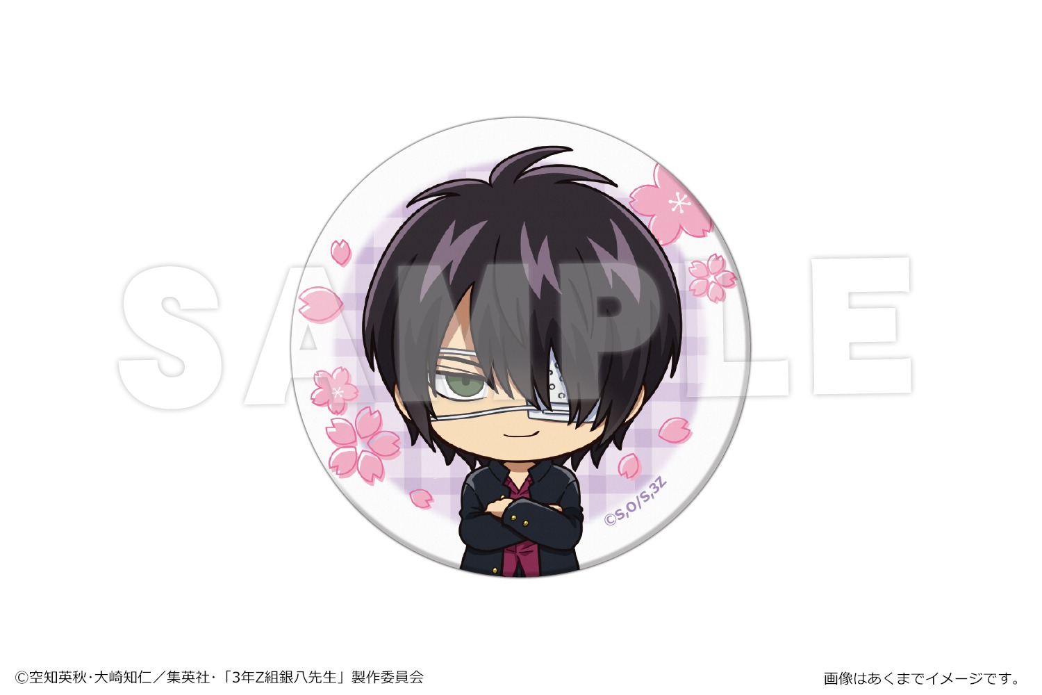 3年Z組銀八先生 マット缶バッジ 05 高杉晋助｜ホビーの総合通販サイト
