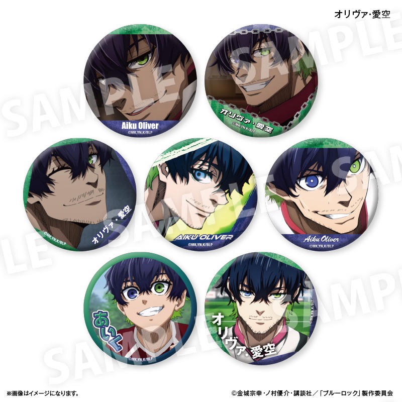 ブルーロック だけ缶 オリヴァ・愛空 だけトレーディング缶バッジ vol