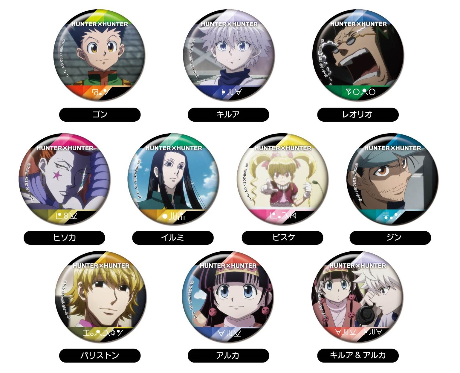 HUNTER×HUNTER CANバッジ Vol.5 10個入り1BOX｜ホビーの総合通販サイト