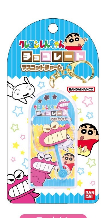 クレヨンしんちゃん チョコレートマスコットチャーム 03 ワニ山さん