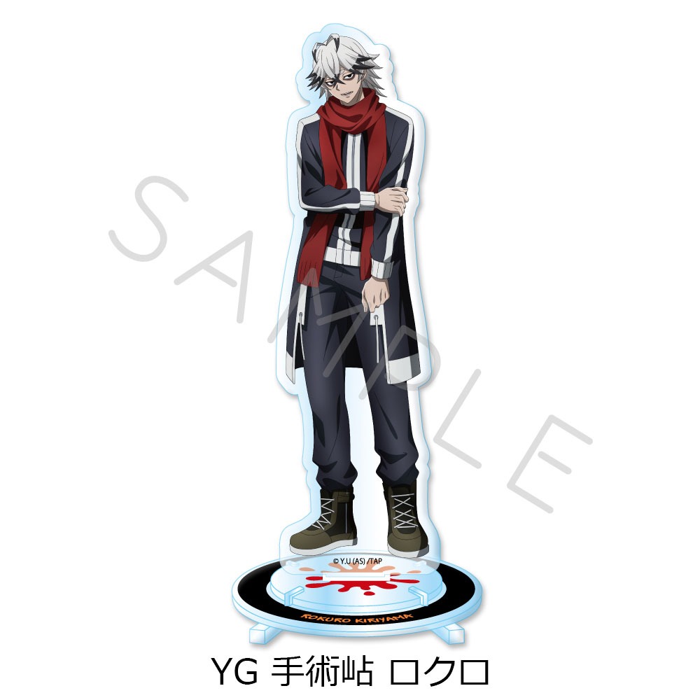 桃源暗鬼 アクリルスタンド YG 手術岾 ロクロ｜ホビーの総合通販サイト